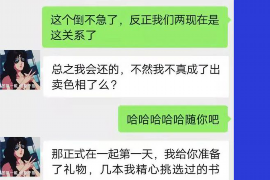 南山遇到恶意拖欠？专业追讨公司帮您解决烦恼